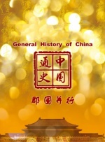 黄网站免费在线看